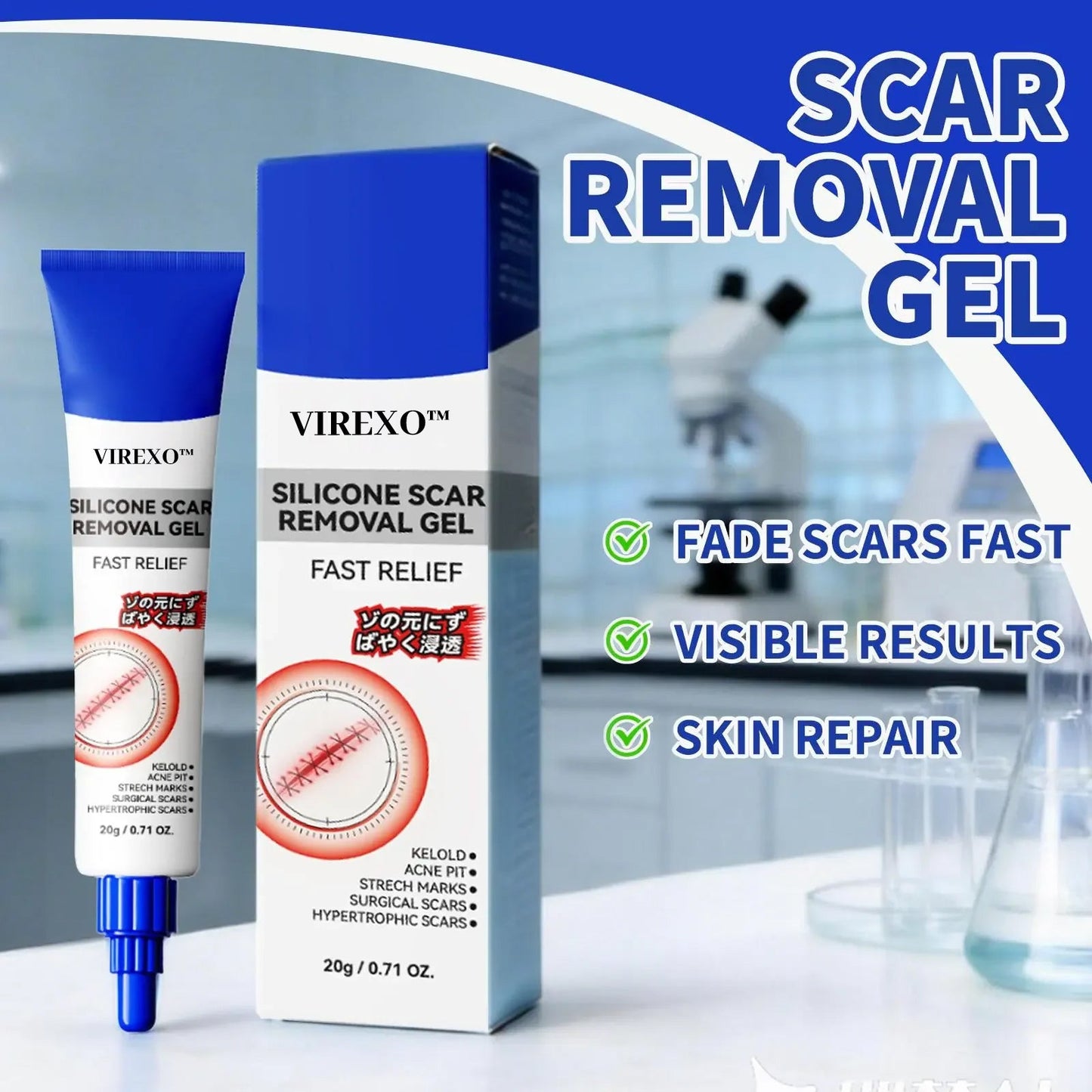 Buy 1 Get 1 Free 🔥 Advanced Silicone Scar & Wrinkle Smoothing Gel